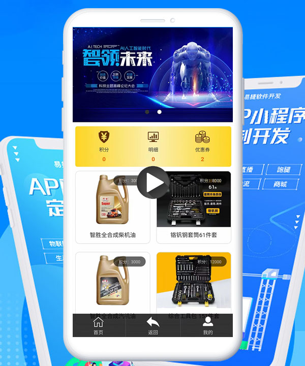 临沂小程序制作