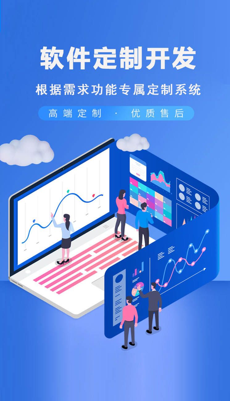 临沂小程序制作