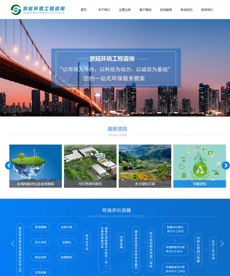 客户案例
